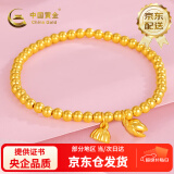 中国黄金足金黄金手链福牌转运珠金珠手串送女友老婆生日礼物复购补贴 【两世欢】约3.8克 (京仓速达)