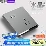 国际电工开关插座面板灰色家用86型墙壁暗装双控五孔带开关USB电源5孔 错位五孔