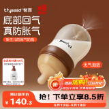 世喜新生儿防胀气奶瓶0-1个月玻璃婴儿仿母乳奶嘴160ml