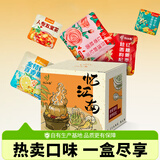 忆江南经典养生茶组合5袋红枣桂圆玫瑰茶红糖姜茶女气血茶送元气补礼盒