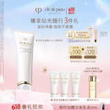 肌肤之钥（CPB）净采洁面膏125ml(清爽型) 洗面奶护肤品礼盒化妆品套装生日礼物