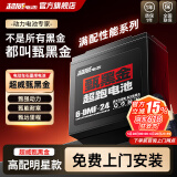超威甄黑金电动车电池石墨烯电瓶适用雅迪爱玛台铃小牛 60V24Ah 以旧换新 高配明星款