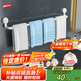 太力吸盘毛巾架杆浴室卫生间上墙置物架厕所免打孔浴巾架铝合金挂架