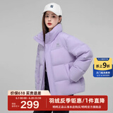 鸭鸭（YAYA）官方鹅绒羽绒服女短款新款时尚韩版情侣冬季加厚保暖外套D YE3B604555D-水晶紫色 155/S（女款）