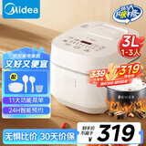 美的（Midea）电饭煲3L家用智能家电电饭锅 IH电磁加热精钢厚釜内胆2-3人一键柴火饭MB-WHS30C96 国家补贴