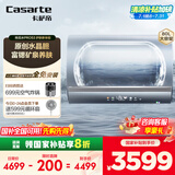 卡萨帝（Casarte）80升【桃花水PROS3】热水器电热水器 国家补贴 水晶胆 富锶一级能效变频速热 CES80H-PROS3CEK02U1