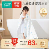 全棉时代 婴儿浴巾 新生儿童6层水洗纱布浴巾宝宝纯棉 狮子飞机蓝95*95cm