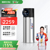 苏法尔（sofar） 增压泵家用全自动静音增压器永磁变频泵自来水智能马桶加压水泵 V2-35+稳压罐+包安装包辅材