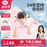 良良（liangliang）婴儿凉席抗菌儿童苎麻软凉席夏季宝宝床垫加大凉席幼儿园午睡凉席 【防螨抑菌】苎麻款-小熊熊 120*65cm