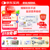 雀巢(nestle)安儿宁能恩(仅限6-12月龄的宝宝+铂初能恩2段200g)