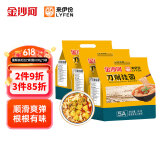 金沙河挂面 面条 刀削面  大宽面条挂面油泼面烩面 速食1kg*3袋