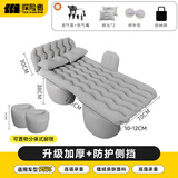 探险者（TAN XIAN ZHE）车载充气床垫轿车后座睡垫suv汽车睡觉神器气垫床