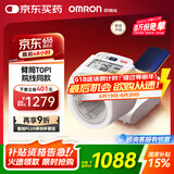 欧姆龙（OMRON）电子血压计全自动臂筒式血压仪老人家用测量医用高精准HEM-1026