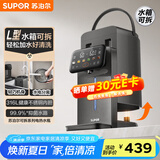 苏泊尔（SUPOR）电热水瓶热水壶  5L烧水壶恒温电热水壶316L不锈钢 光感节能多段调温触控彩屏SW-50T606