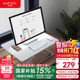 Brateck升降电脑桌 北弧站立办公升降台 站立式电脑升降支架 D200白