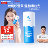 Hi!papa海龟爸爸积雪草洗面奶80ml 儿童青春期男孩女孩洁面泡泡