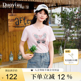 朵以（Duoyi）2025夏季新款蝴蝶印花T恤设计感ins潮甜酷减龄多巴胺短袖上衣女 粉钻色 M
