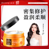 滋源（seeyoung）发膜滋养奢养头皮润泽发丝染烫受损发质补水柔顺保湿修复抚平毛躁 滋养修护发膜200ml