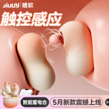 姬欲远程遥控跳蛋情趣用品女性小玩具成人震动棒生理解压耳机盒装收纳