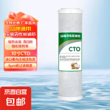 净水器滤芯五级套装10寸通用pp棉ro膜家用过滤器饮水纯水机净水机 10寸CTO