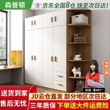 森普顿衣柜卧室平开门组合现代简易家用柜子收纳衣橱(可升级实木生态板) 四门1.6米主柜+顶柜+0.5米角柜