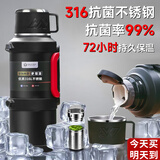 慕馨（moosen）保温保冷壶杯大容量316不锈钢便携车载水壶户外旅行壶两用热水壶 黑色2500ml【背带+长茶隔】