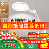 孩视宝国AA级护眼台灯全光谱学生学习专用灯卧室床头阅读灯小夜灯防蓝光 【双效护眼】四档色温VL235B