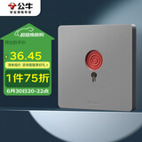 公牛（BULL）开关插座 G12系列 呼叫开关86型暗装面板G12D121 星空灰