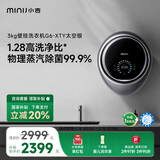 小吉(MINIJ)壁挂洗衣机内衣洗衣机迷你母婴儿童全自动直驱变频洗衣机小水滴 【紫外杀菌】3kg一级能效|G6-XTY