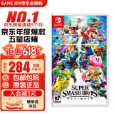 任天堂（Nintendo） Switch游戏卡带游戏软件海外通用版本全新原装实体卡 任天堂全明星大乱斗特别版中文