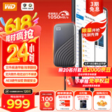 西部数据(WD)2TB NVMe 移动固态硬盘（PSSD）My Passport随行SSD type-c接口 1050MB/s 手机直连笔记本两用