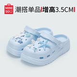 名创优品（MINISO）洞洞鞋女款2025新款eva防滑防臭沙滩鞋增高凉拖鞋女夏季外穿 天空蓝+海星 36-37