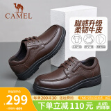 骆驼（CAMEL）皮鞋男士真皮柔软舒适商务休闲鞋正装鞋爸爸鞋防滑耐磨中老年鞋子 A132211810 棕色 39