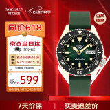 精工（SEIKO）机械手表男 日韩表100米防水夜光机械男士腕表 520礼物SRPG73K1 