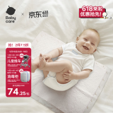 babycare婴儿隔尿垫一次性新生儿防水透气尿垫床单护理垫 大号60*45cm60片