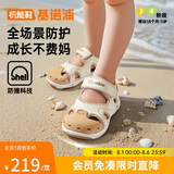 基诺浦（ginoble）基诺浦儿童凉鞋学步鞋18个月-5岁男女童橡胶头夏季GY1569象牙白