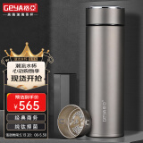 格亚（GEYA）抗菌纯钛保温杯高档商务纯钛杯保温茶杯保鲜抑菌杯保温水杯定制 经典款【高档礼盒装】500ml