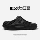 红豆洞洞鞋男士凉鞋2025新款夏季外穿踩屎感eva防臭防滑沙滩包头拖鞋 黑色 42 -43【内长265mm】