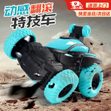 麦格萌儿童遥控汽车玩具车翻斗越野赛车儿童玩具男孩六一儿童节生日礼物 科技蓝【灯光特效+无线遥控】 61六一儿童节礼物