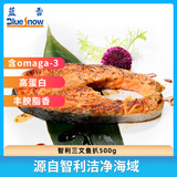 蓝雪冷冻三文鱼扒500g 2~5块 ASC认证进口大西洋鲑鱼轻食生鲜海鲜水产