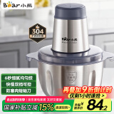 小熊（Bear）绞肉机家用 绞馅机 碎肉机 电动多功能料理搅拌打肉饺子肉馅蒜蓉机全钢 搅肉机 QSJ-S03B5 约2L