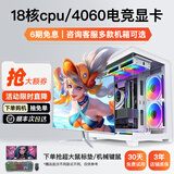 英特尔i9级十核RTX3060独显游戏直播多开工作室服务器DIY组装台式机E5主机电脑二手台式机全套 5】10核20线程+16G+512G+5G独显 单主机