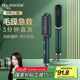 金稻 直发梳【杨超越同款】卷发棒夹板直发蛋卷棒直发棒拉直板卷发梳卷发器生日礼物女 KD380暗夜绿 45mm
