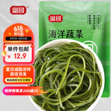 富昌 压缩海带丝88g（22g*4）海产干货海洋蔬菜裙带菜凉拌煲汤昆布丝