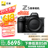 尼康（Nikon）Z 5全画幅微单机身 数码相机 微单机身 （273点自动对焦 双SD卡槽）Vlog相机 视频拍摄