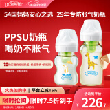 布朗博士PPSU奶瓶 0-6月新生婴儿防胀气 宽口径奶瓶套装150ml+270ml长颈鹿