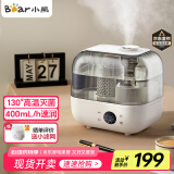 小熊（Bear）【130°高温除菌】加湿器 家用卧室婴儿大雾量空气加湿净化器 办公桌面小型加湿器香薰盒JSQ-F50A1