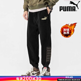 彪马（PUMA）男裤 新款裤子男针织长裤宽松透气卫裤休闲健身跑步黑色运动裤 848257-01/金标-加绒保暖 L 推荐体重140-160斤