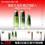 果本鳄梨千肽紧致抗皱化妆护肤品套装淡化细纹礼盒生日礼物送老婆 【精华升级套装】水+乳+精华液