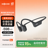 韶音（SHOKZ）OpenRun Air  S803骨传导耳机开放式运动跑步长续航无线蓝牙耳机 石墨黑